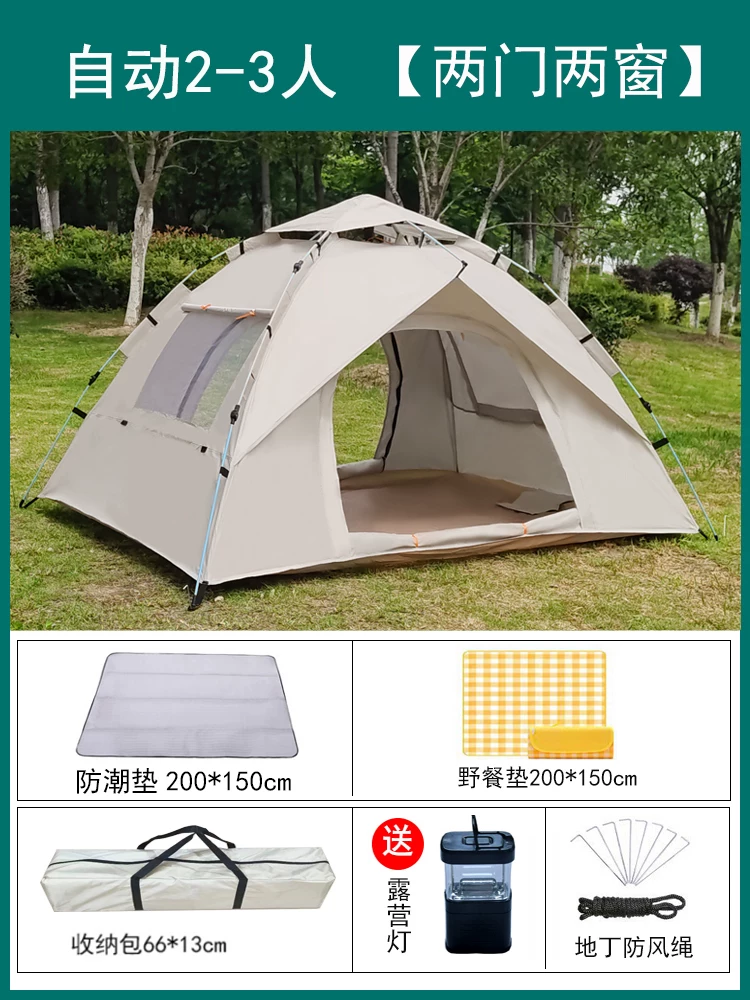 Tent Outdoor Camping Thickened Rainproof 3-4 People Fully Automatic Outdoor Sunscreen 2-person Camping Picnic Ultra Lightweight Equipment