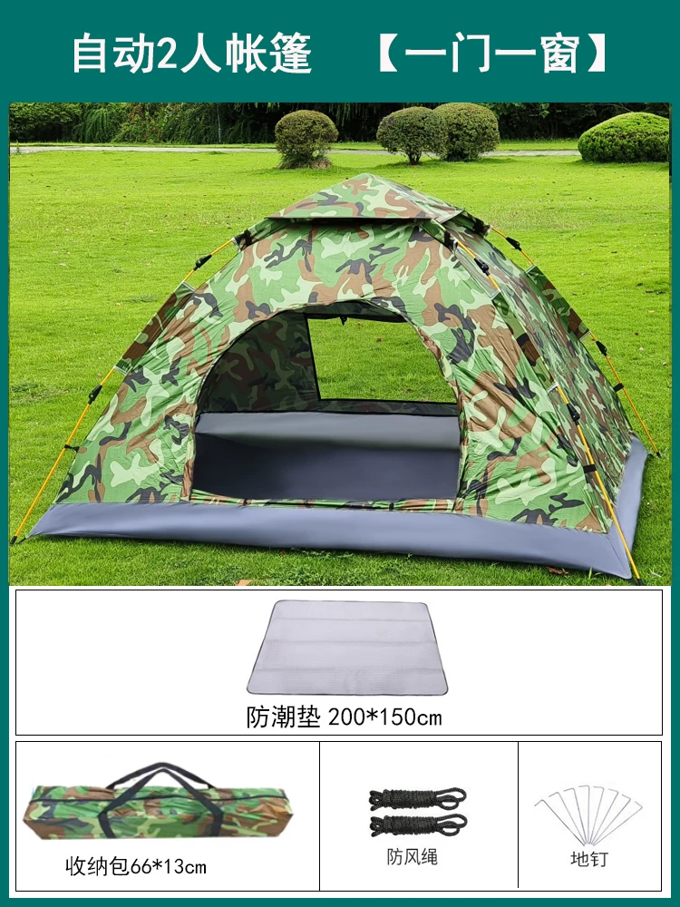 Tent Outdoor Camping Thickened Rainproof 3-4 People Fully Automatic Outdoor Sunscreen 2-person Camping Picnic Ultra Lightweight Equipment
