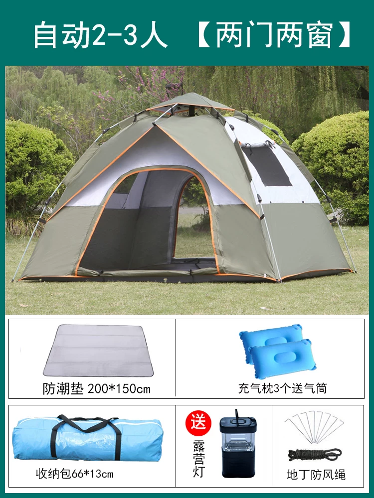 Tent Outdoor Camping Thickened Rainproof 3-4 People Fully Automatic Outdoor Sunscreen 2-person Camping Picnic Ultra Lightweight Equipment