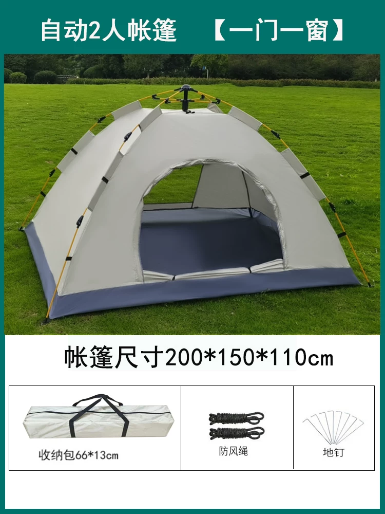 Tent Outdoor Camping Thickened Rainproof 3-4 People Fully Automatic Outdoor Sunscreen 2-person Camping Picnic Ultra Lightweight Equipment