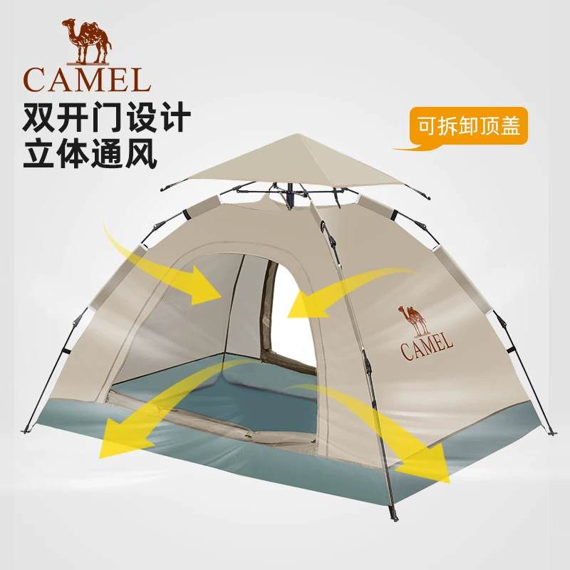 Camel Outdoor Tent Portable Foldable Automatic Quick Open Silver Glue Sunscreen and Rainproof Park Picnic Camping Equipment