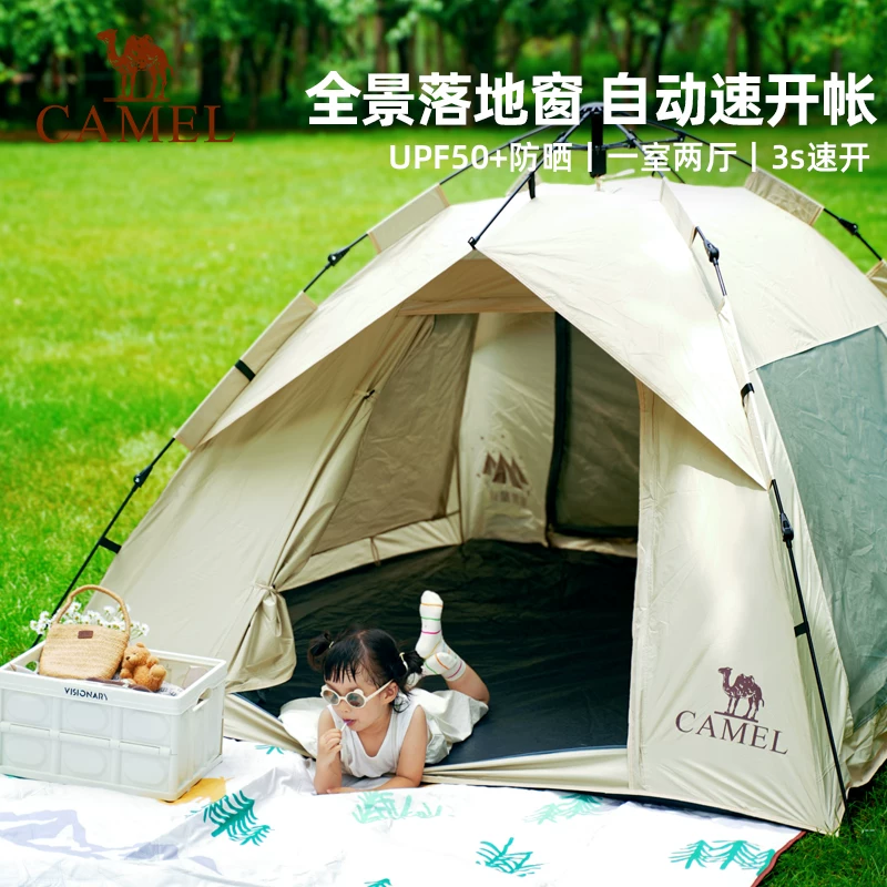 Camel Outdoor Tent Portable Foldable Automatic Quick Open Silver Glue Sunscreen and Rainproof Park Picnic Camping Equipment