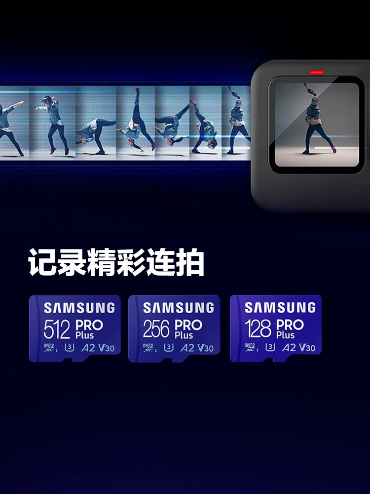 Samsung, Tom Ford, карта памяти, планшетный мобильный телефон, беспилотная камера, хранилище, 512G