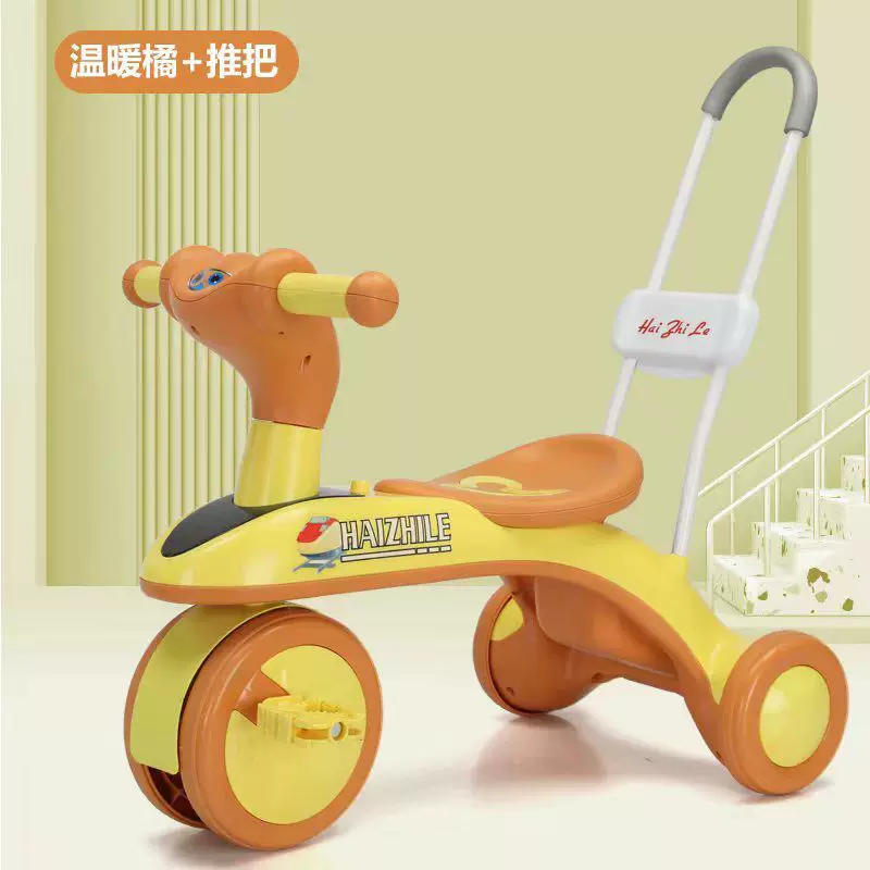 儿童三轮车—岁宝宝可坐可骑可手推平衡车多功能儿童三轮车脚踏