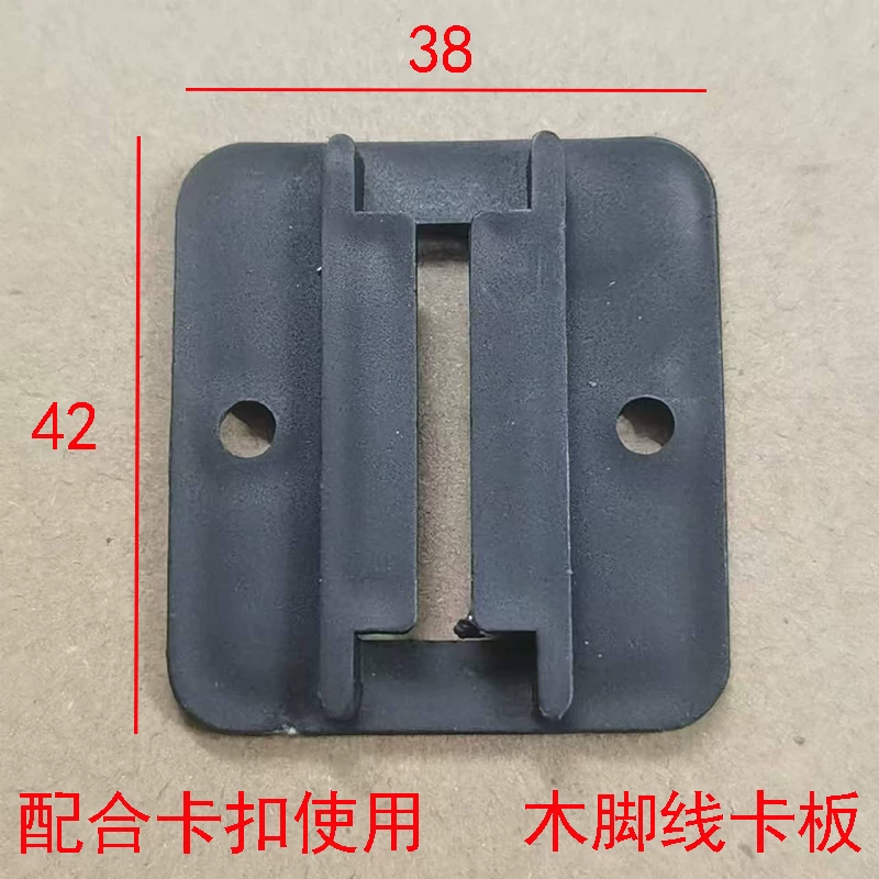 橱柜踢脚板卡扣扣板橱房撑脚连接件厨房裙板围板固定挡板卡子地脚