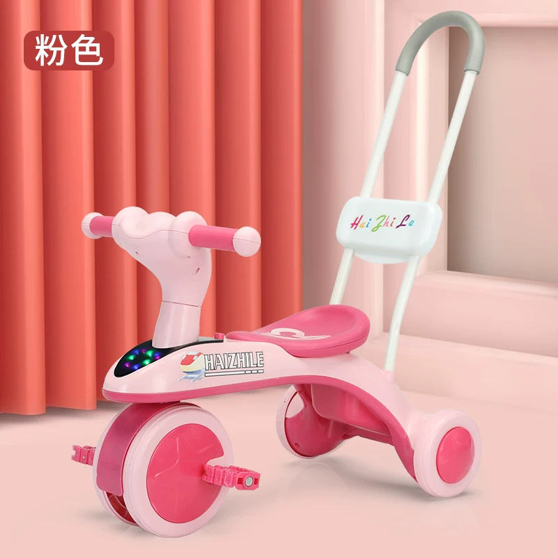 儿童三轮车—岁宝宝可坐可骑可手推平衡车多功能儿童三轮车脚踏