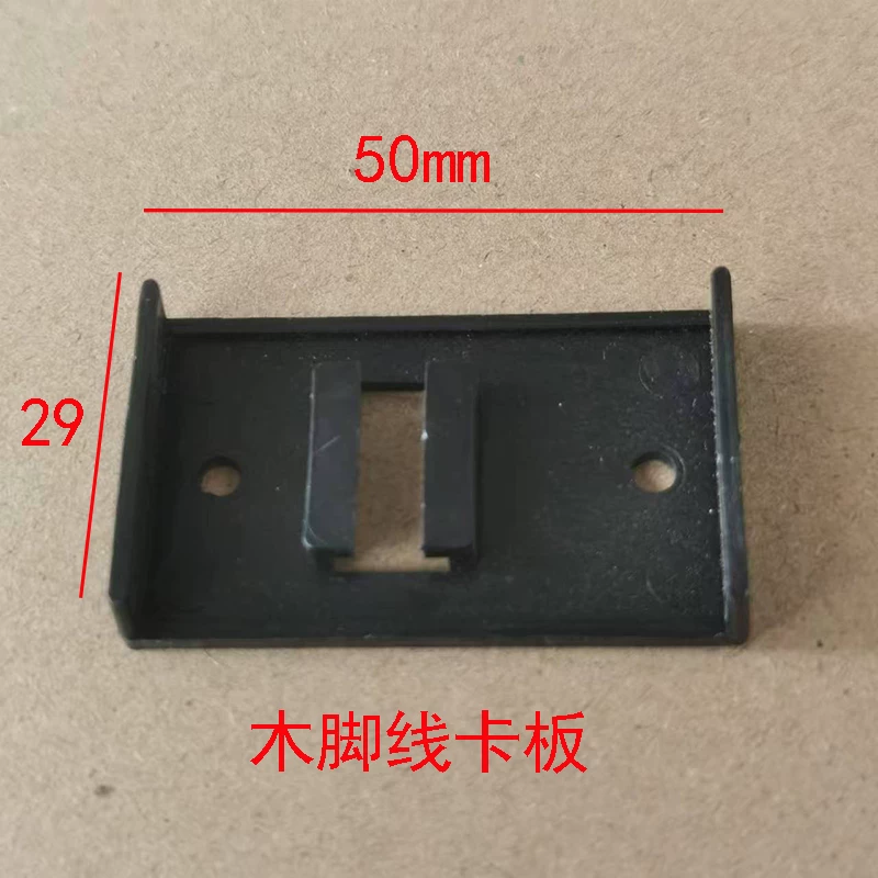 橱柜踢脚板卡扣扣板橱房撑脚连接件厨房裙板围板固定挡板卡子地脚