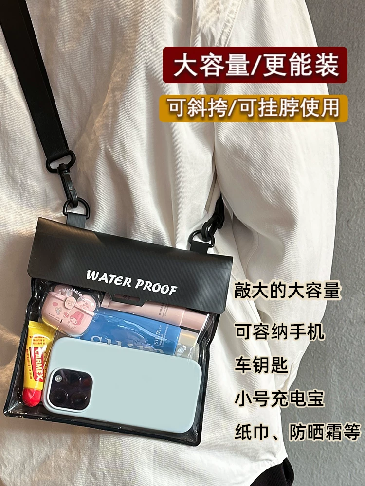 Large capacity mobile phone waterproof bag with touch screen for swimming, diving, drifting, hot springs, beach photography, women's crossbody waterproof bag