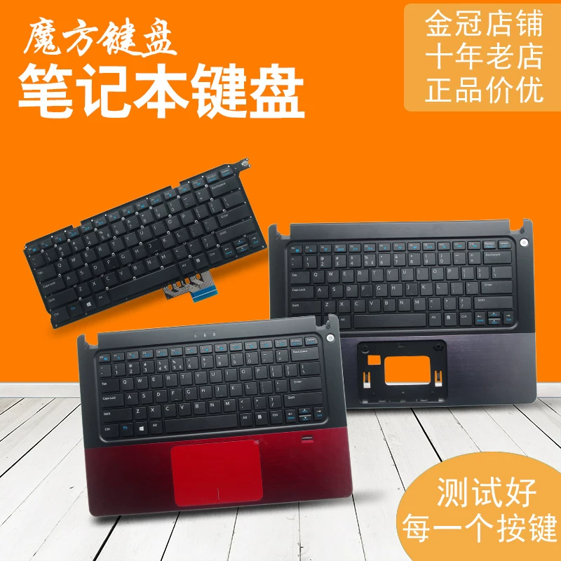 Dell Dell V5460 5460 V5460D 5470 5470R 14-5439 Клавиатура C-Seet P41G