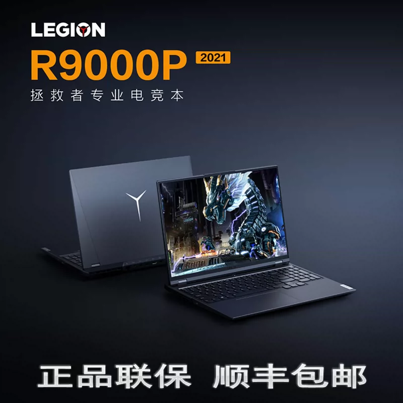 Lenovo/Lenovo Savior R9000p/Y9000p 2022 Gaming Naptop 165 Гц ноутбук
