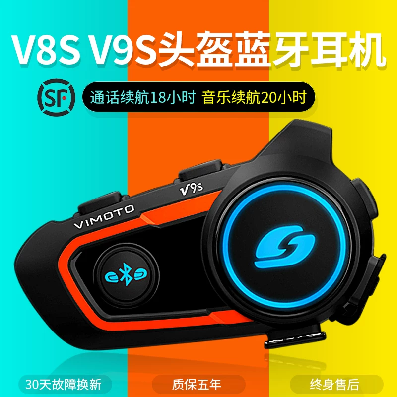 维迈通 Шлем *S *S, наушники, полушлем, беспроводная рация для велоспорта, bluetooth