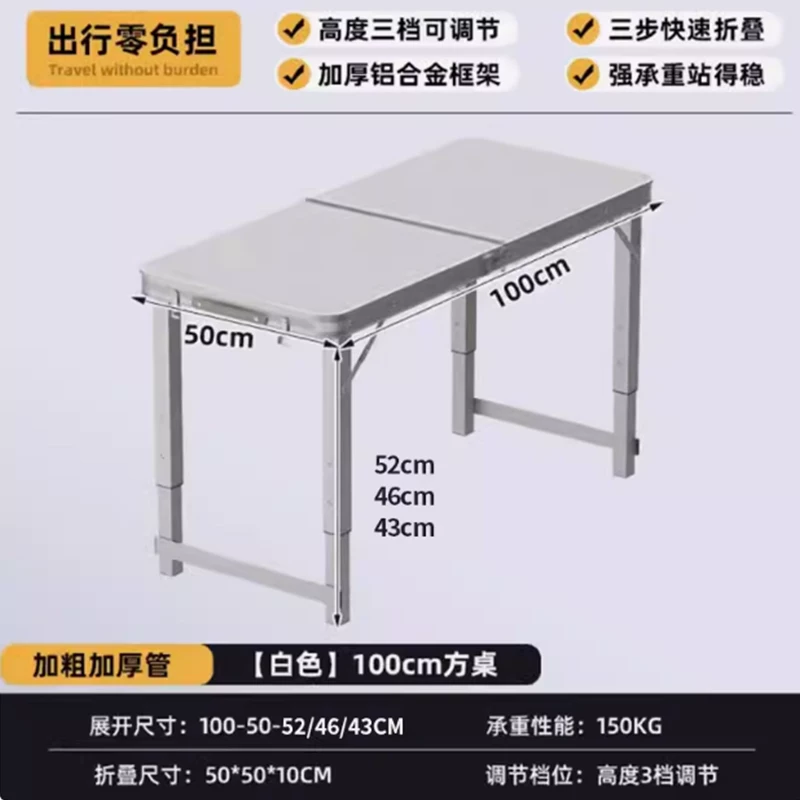 Folding Table Stall Folding Outdoor Portable Livable Work Table Camping Picnic Night Market Folding Table and Chair