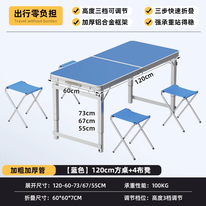 Folding Table Stall Folding Outdoor Portable Livable Work Table Camping Picnic Night Market Folding Table and Chair