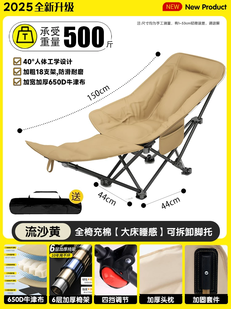 Folding lounge chair for lunch break 2025 new model for both sitting and sleeping, lazy person for lunch break, office nap bed, chair with backrest