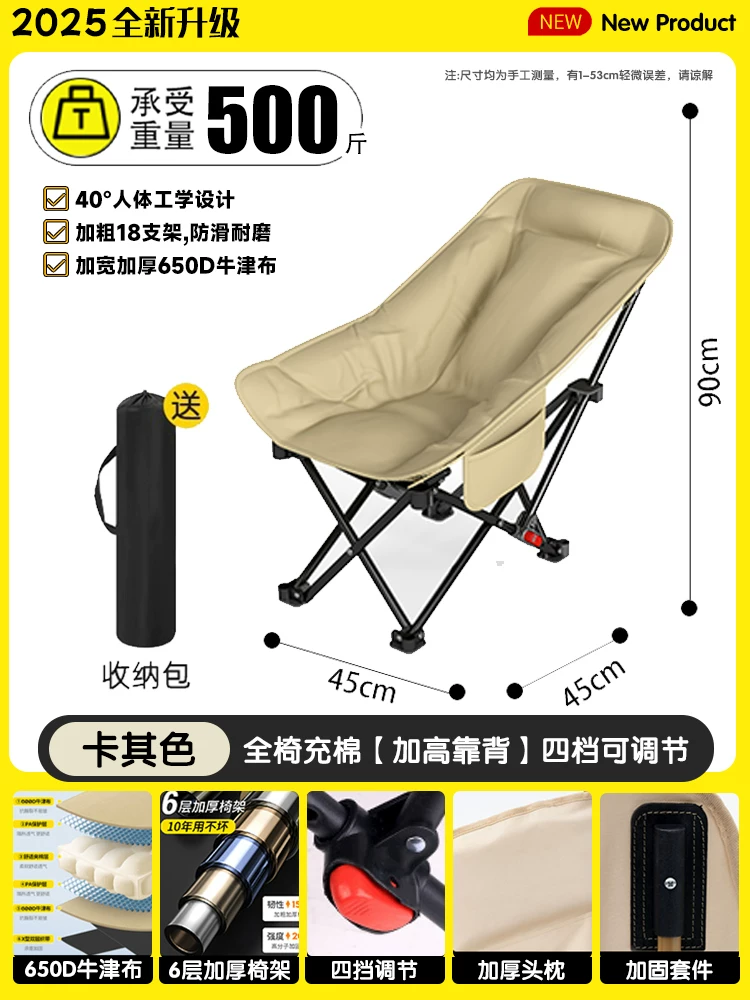 Folding lounge chair for lunch break 2025 new model for both sitting and sleeping, lazy person for lunch break, office nap bed, chair with backrest
