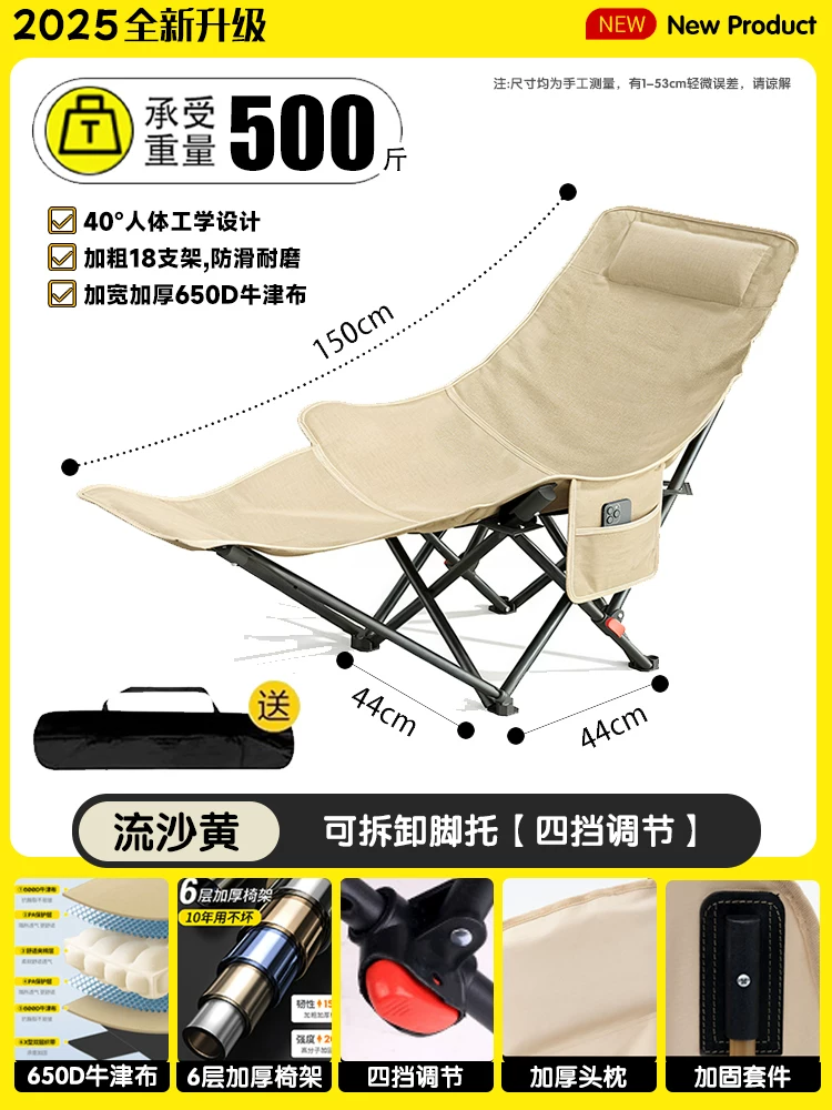 Folding lounge chair for lunch break 2025 new model for both sitting and sleeping, lazy person for lunch break, office nap bed, chair with backrest
