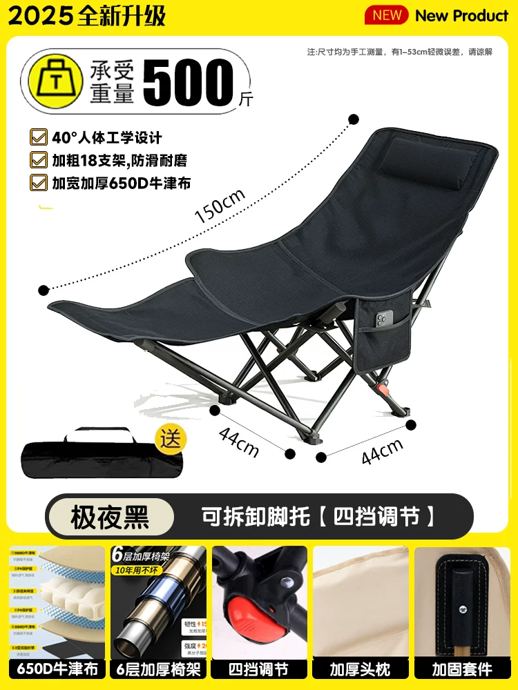 Folding lounge chair for lunch break 2025 new model for both sitting and sleeping, lazy person for lunch break, office nap bed, chair with backrest