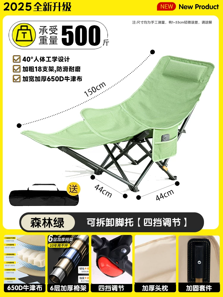 Folding lounge chair for lunch break 2025 new model for both sitting and sleeping, lazy person for lunch break, office nap bed, chair with backrest