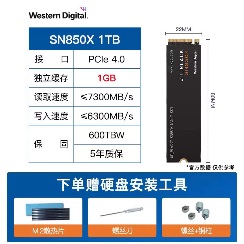 Wdblack West Digital SN850x M.2 твердый штат жесткий диск 1T 2T настольный ноутбук SSD PCIE4