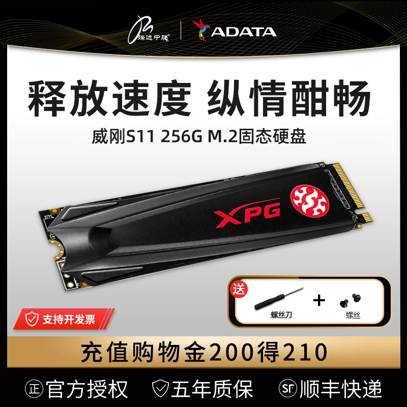 Weiyi Pg S11 SX6000 256G M.2 горячий диск SSD Таблица 缒 缒 眓 眓 vme pcie m2 горячий жесткий диск