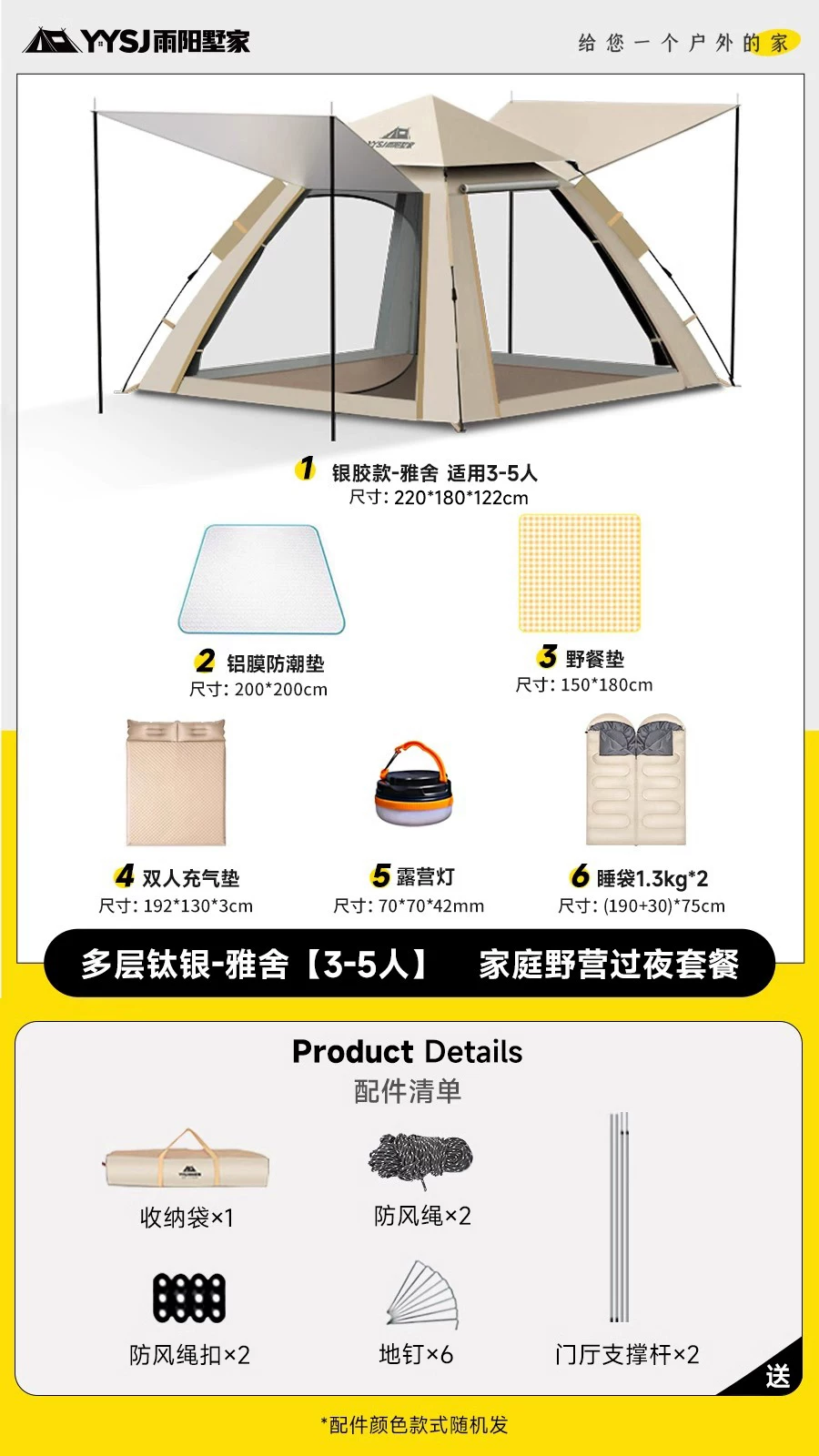 Fully automatic folding portable one button opening and closing tent outdoor camping sunscreen overnight rainstorm proof thickened camping equipment