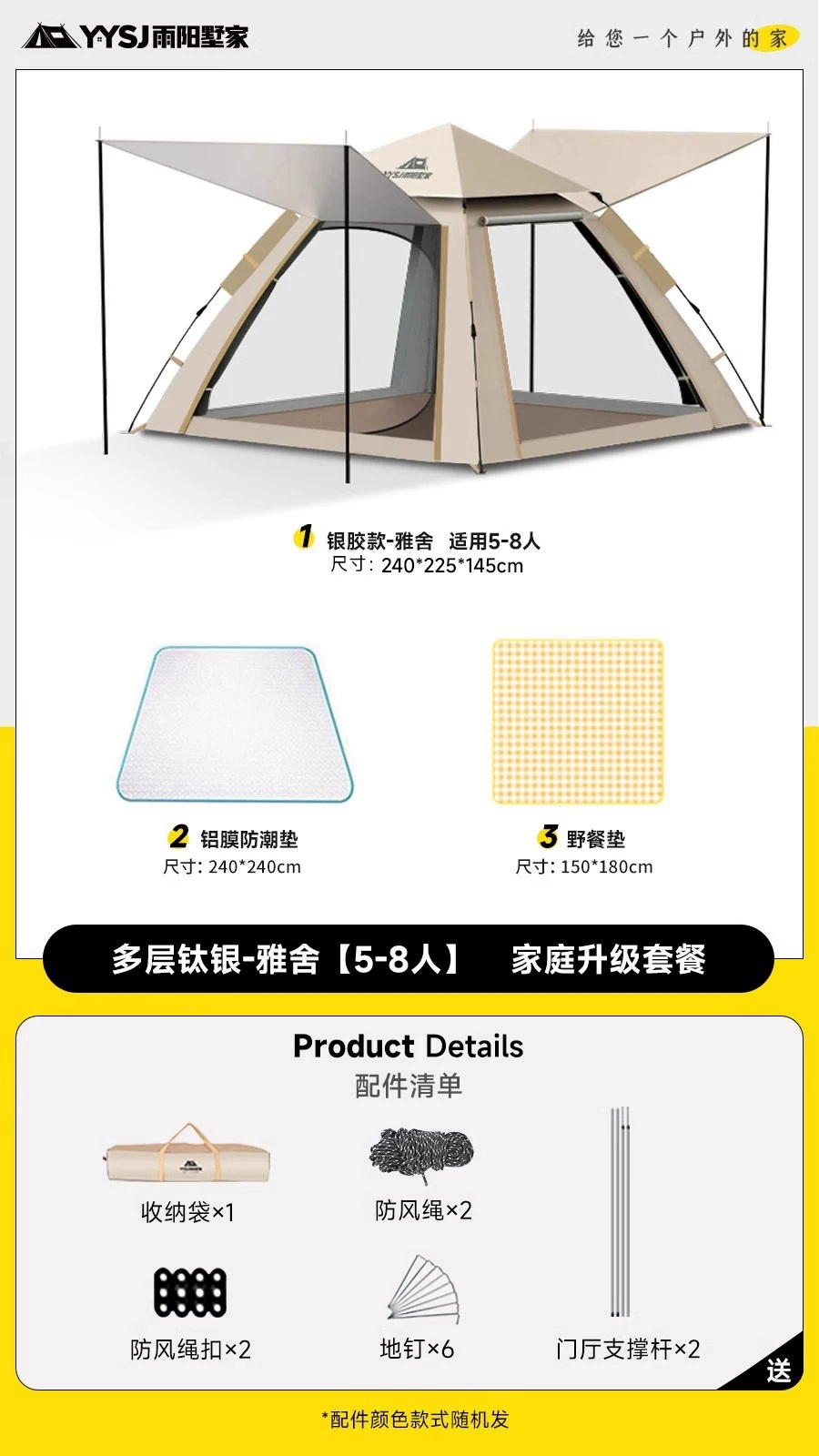 Fully automatic folding portable one button opening and closing tent outdoor camping sunscreen overnight rainstorm proof thickened camping equipment