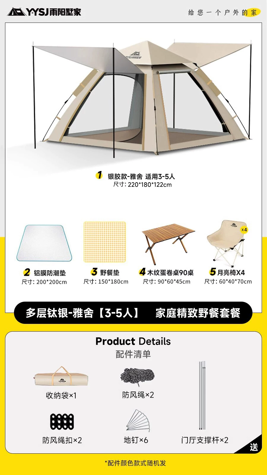 Fully automatic folding portable one button opening and closing tent outdoor camping sunscreen overnight rainstorm proof thickened camping equipment