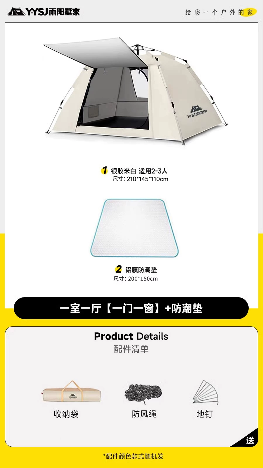 Fully automatic folding portable one button opening and closing tent outdoor camping sunscreen overnight rainstorm proof thickened camping equipment