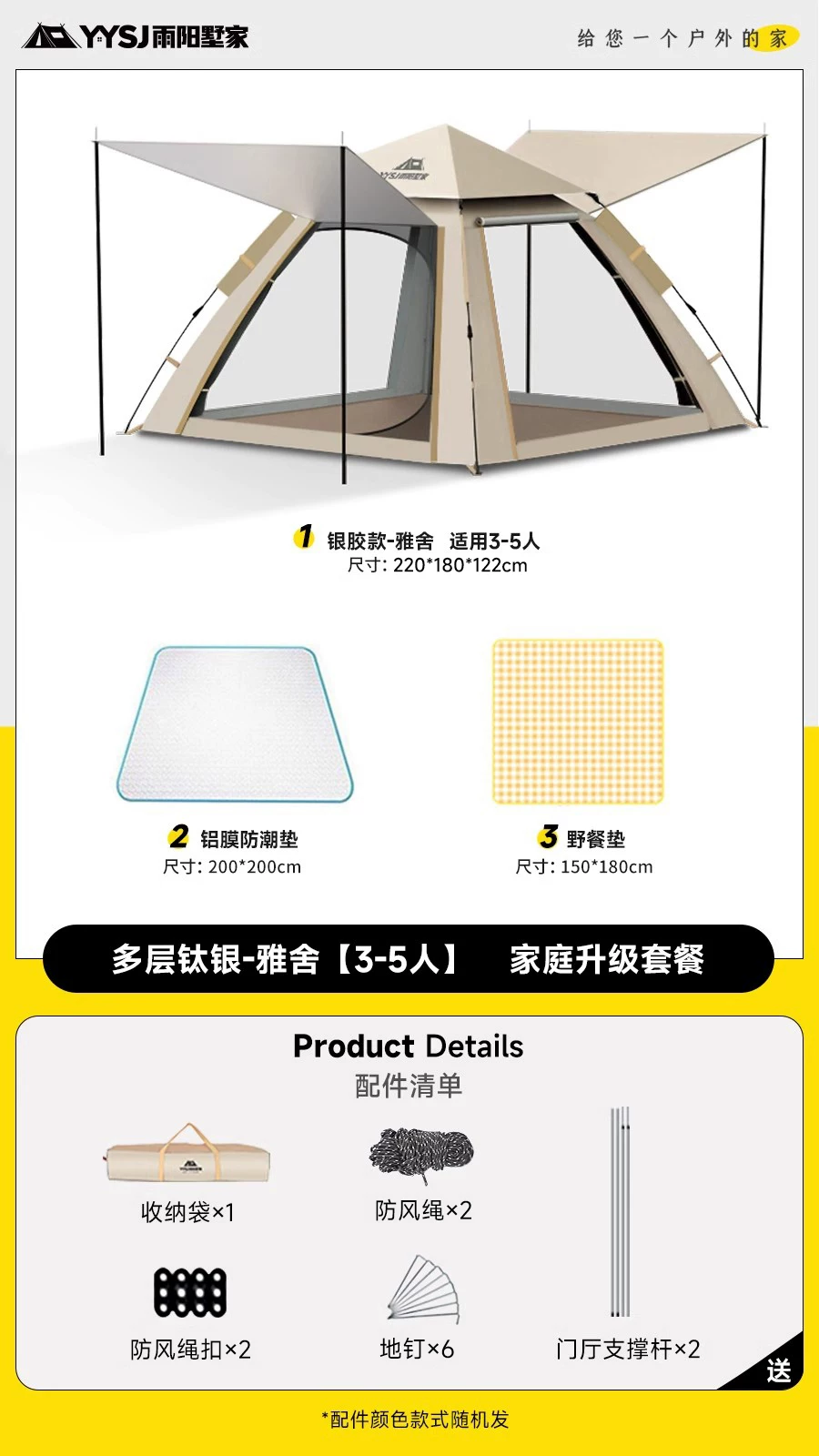 Fully automatic folding portable one button opening and closing tent outdoor camping sunscreen overnight rainstorm proof thickened camping equipment