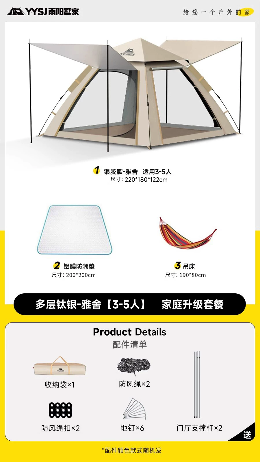 Fully automatic folding portable one button opening and closing tent outdoor camping sunscreen overnight rainstorm proof thickened camping equipment