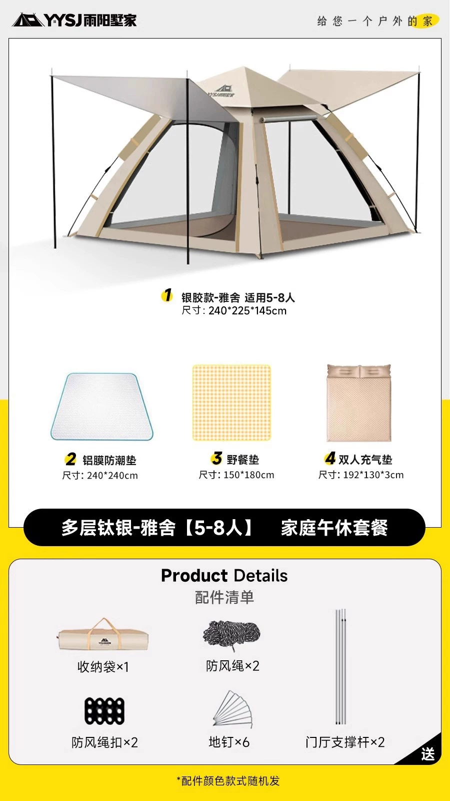 Fully automatic folding portable one button opening and closing tent outdoor camping sunscreen overnight rainstorm proof thickened camping equipment