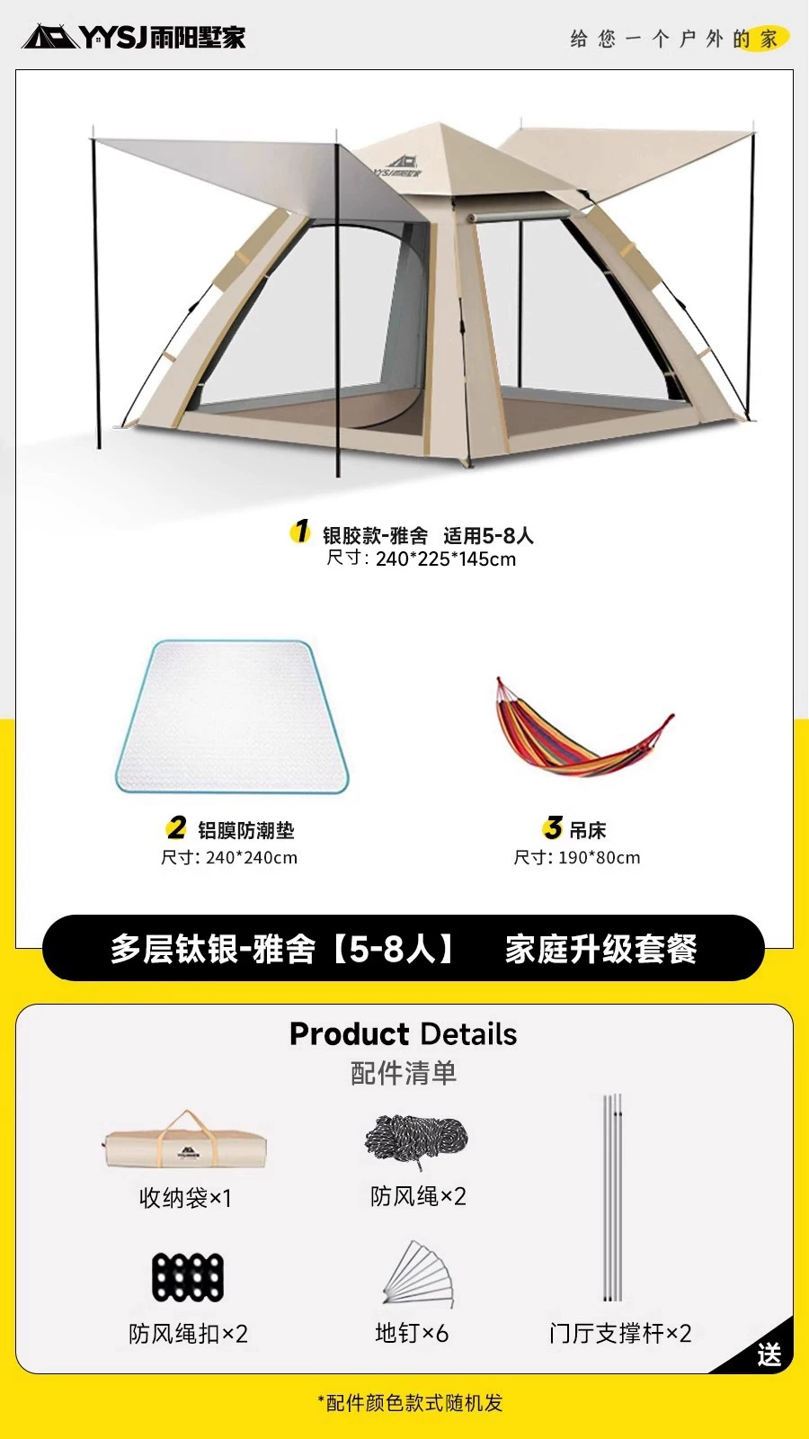 Fully automatic folding portable one button opening and closing tent outdoor camping sunscreen overnight rainstorm proof thickened camping equipment