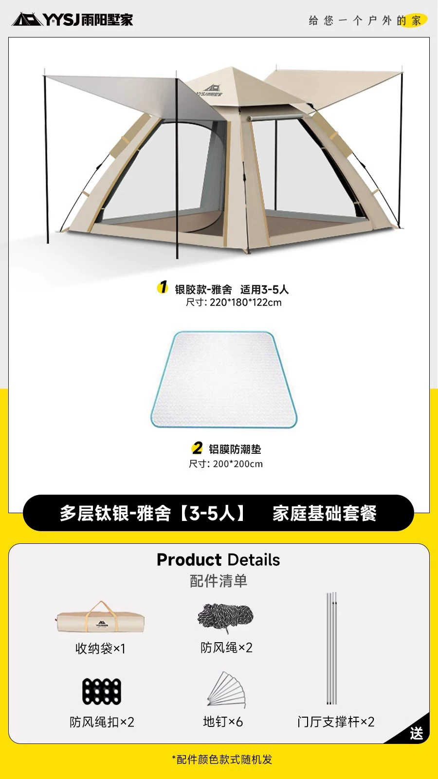 Fully automatic folding portable one button opening and closing tent outdoor camping sunscreen overnight rainstorm proof thickened camping equipment