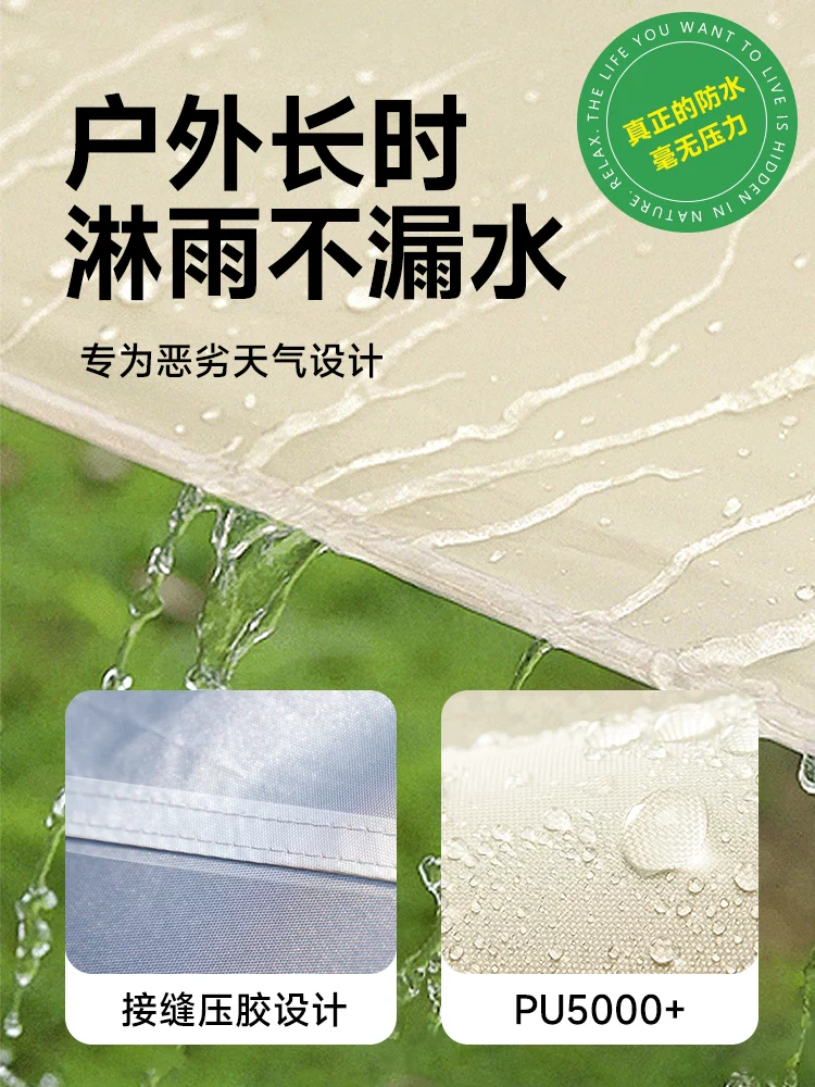 Fully automatic folding portable one button opening and closing tent outdoor camping sunscreen overnight rainstorm proof thickened camping equipment