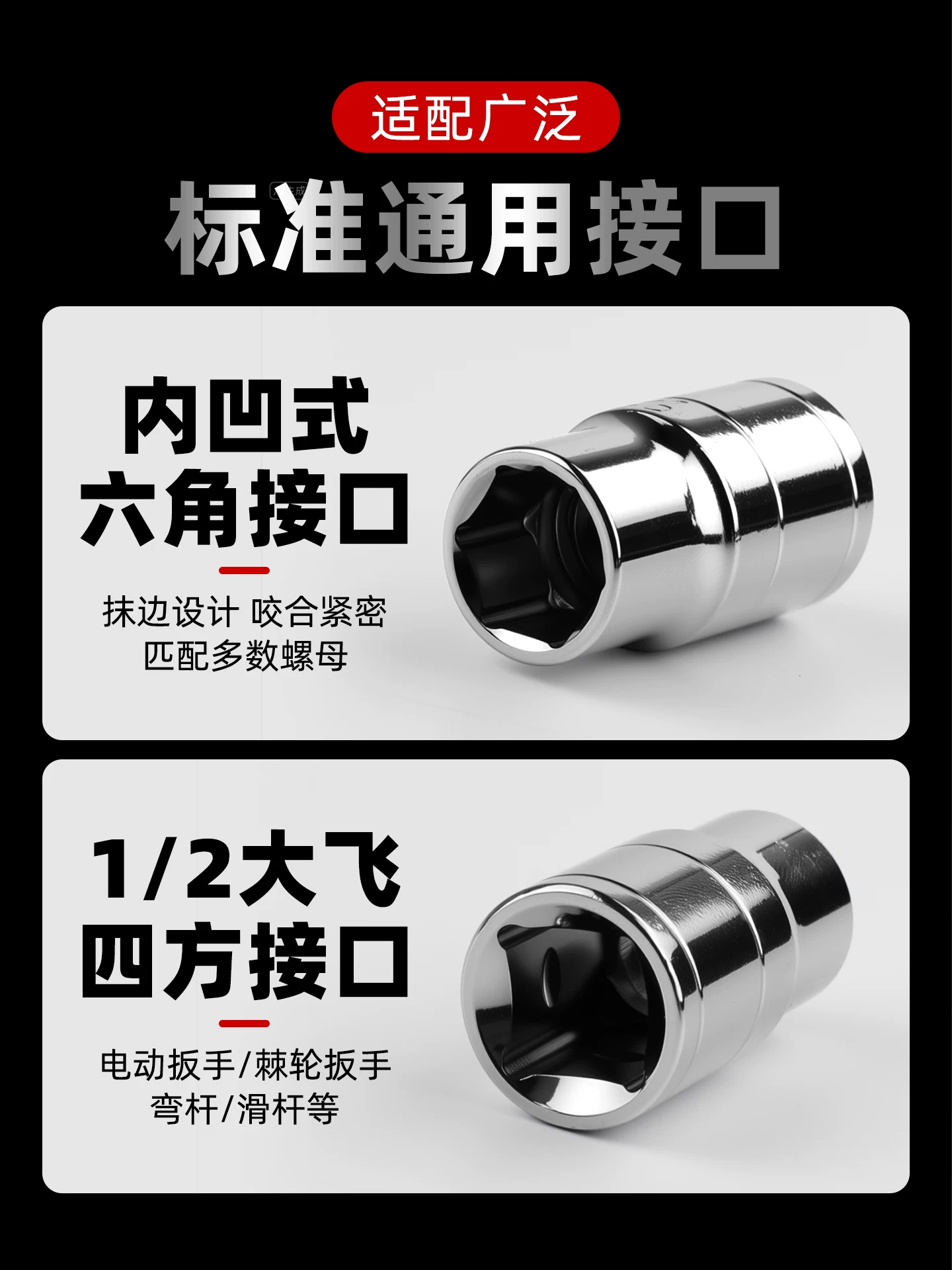 Da Fei Hexagonal Socket Wrench Tool Set for Car, Home, Motorcycle, Tire Repair, Installation and Disassembly Toolbox