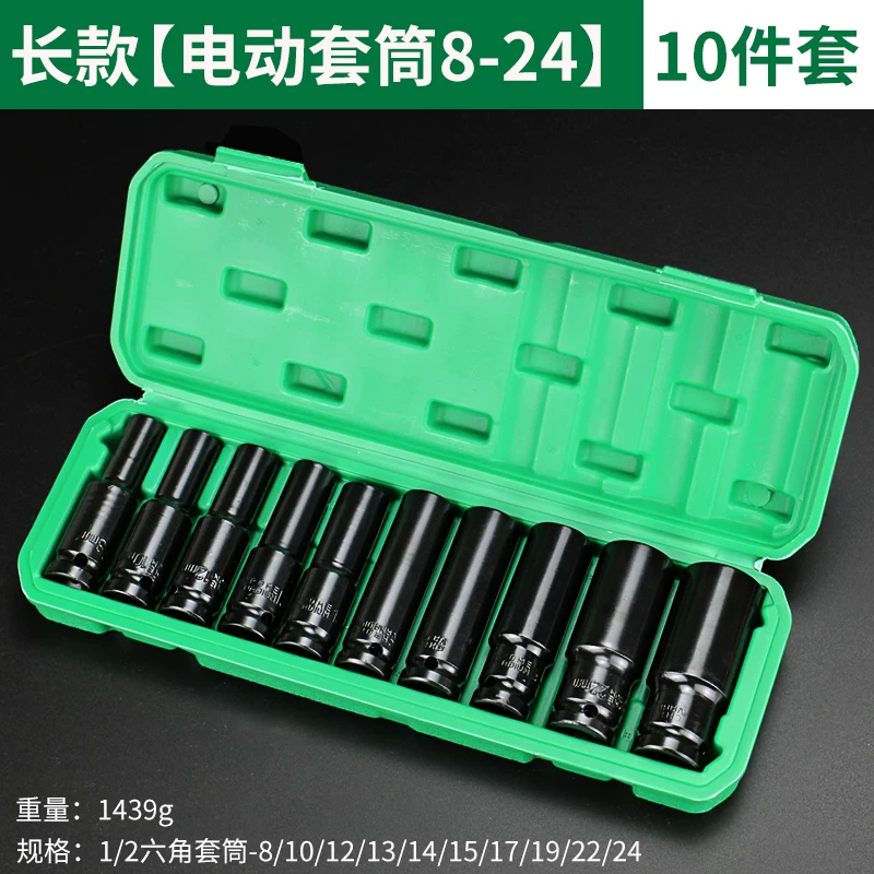Da Fei Hexagonal Socket Wrench Tool Set for Car, Home, Motorcycle, Tire Repair, Installation and Disassembly Toolbox