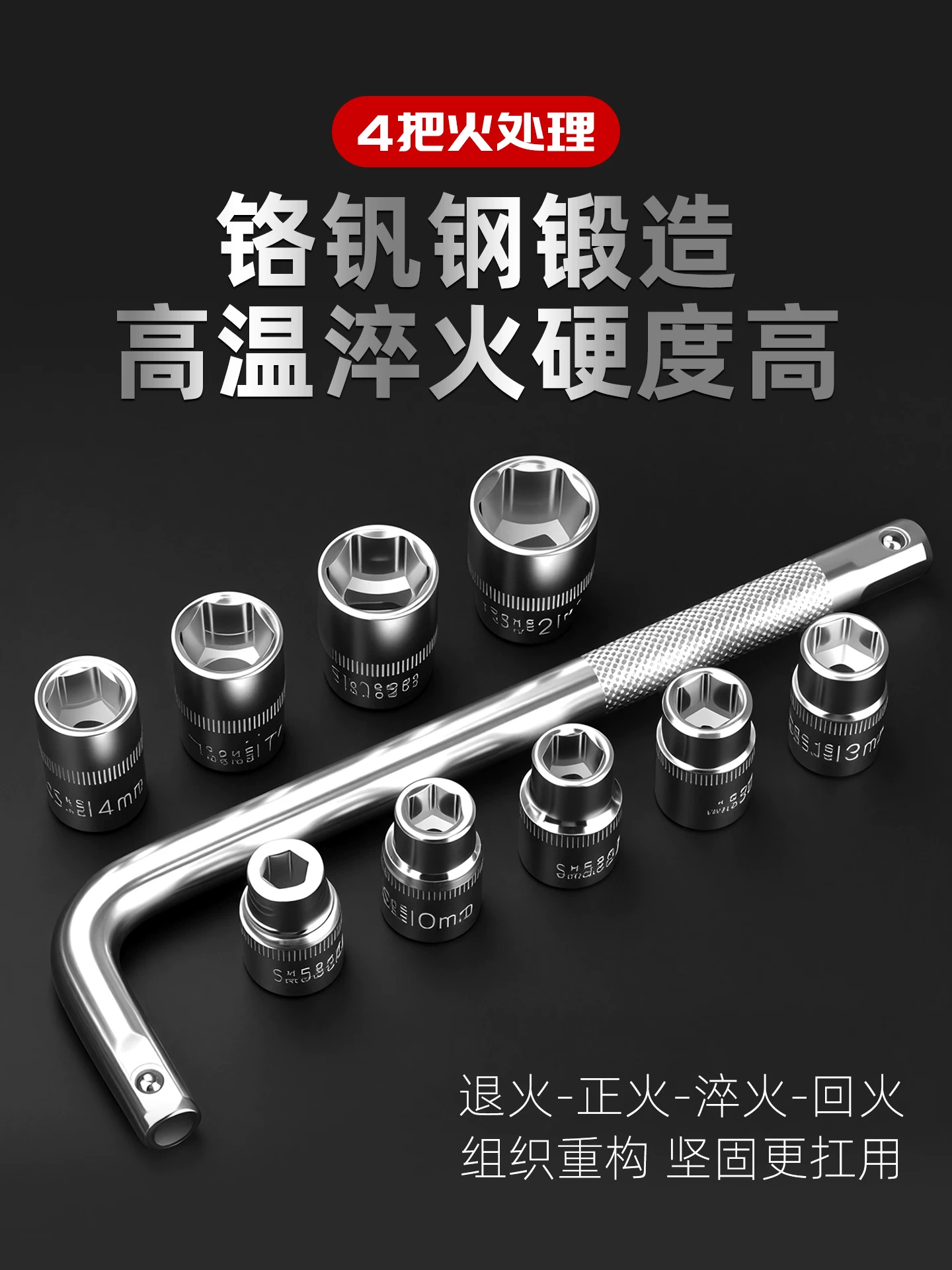 Da Fei Hexagonal Socket Wrench Tool Set for Car, Home, Motorcycle, Tire Repair, Installation and Disassembly Toolbox