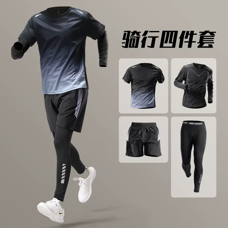 Cycling suit set for men's mountain road cycling equipment, complete set for spring quick drying cycling, long sleeved pants, clothes