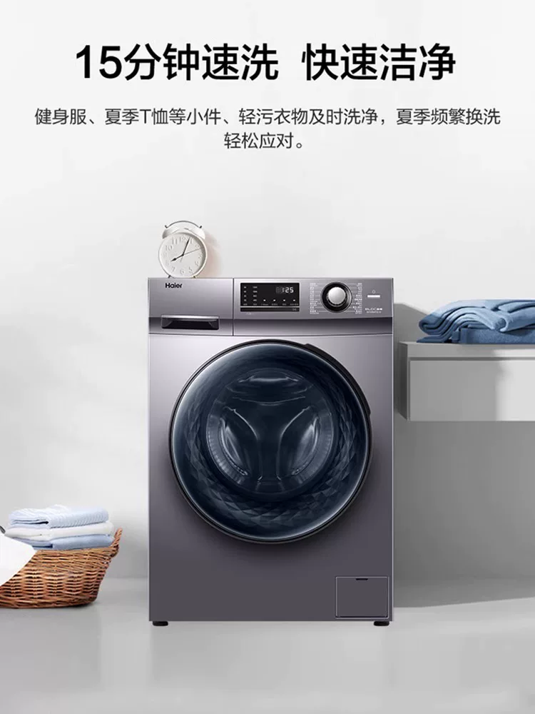 Haier/Haier 10 кг большая мощность разделенная двухэтажная автоматическая стиральная машина для интеллектуальной инверторной машины