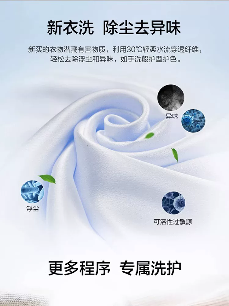 Haier/Haier 10 кг большая мощность разделенная двухэтажная автоматическая стиральная машина для интеллектуальной инверторной машины