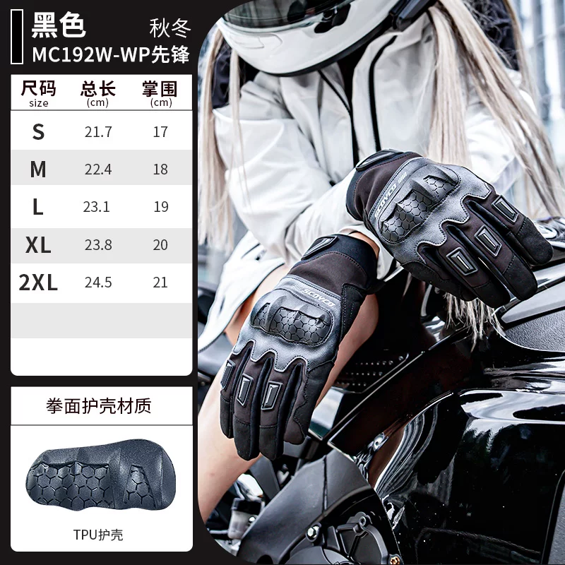 Saiyu riding gloves, motorcycle equipment, summer motorcycle gloves, men's motorcycle breathable, women's motorcycle, four seasons rider