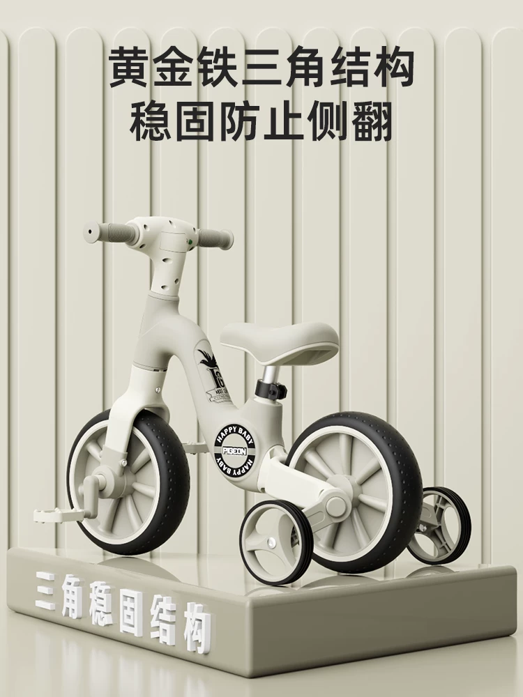 Flying Pigeon Children's Balance Bike 2-6 Year Old Boys and Girls Baby Anti rollover Two wheel Sliding Tricycle Toy Bicycle