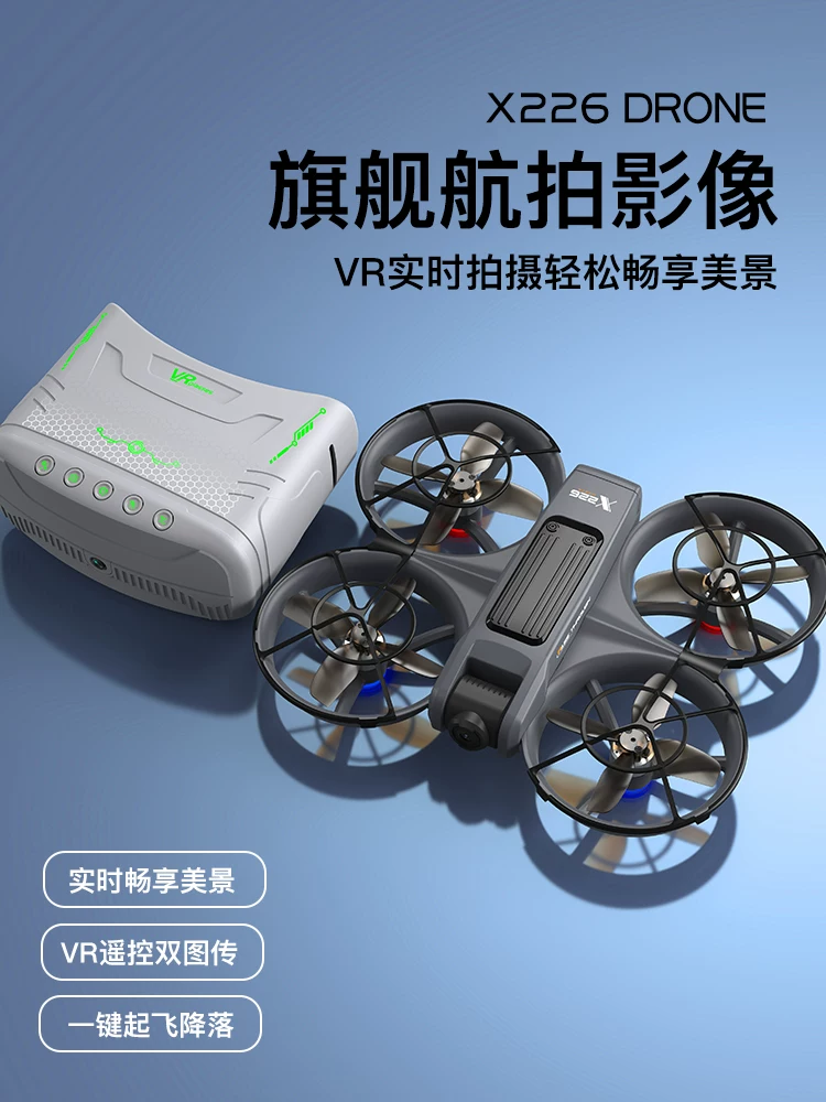 X226VR Remote Control Dual Image Transmission Brushless Drone/Racing Machine/High-Definition Aerial Photography/Optical Flow Hovering/Student Drone