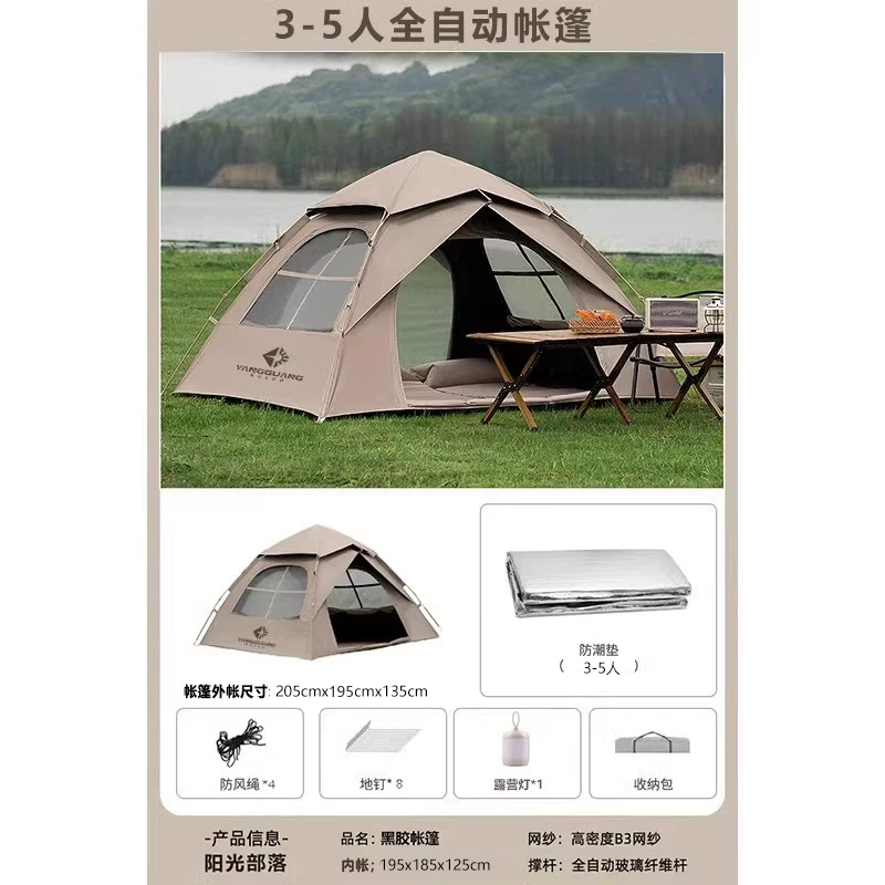 Sunshine Tribe Camping Tent Outdoor Camping Overnight Portable Folding Fully Automatic Quick Open Rainproof Thickened Wilderness