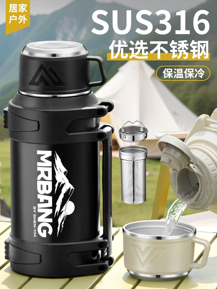 保温壶户外大容量热水壶316不锈钢保温杯大号便携车载家用暖水瓶