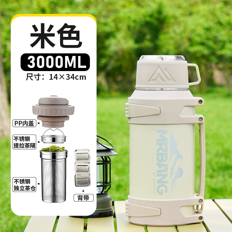 保温壶户外大容量热水壶316不锈钢保温杯大号便携车载家用暖水瓶