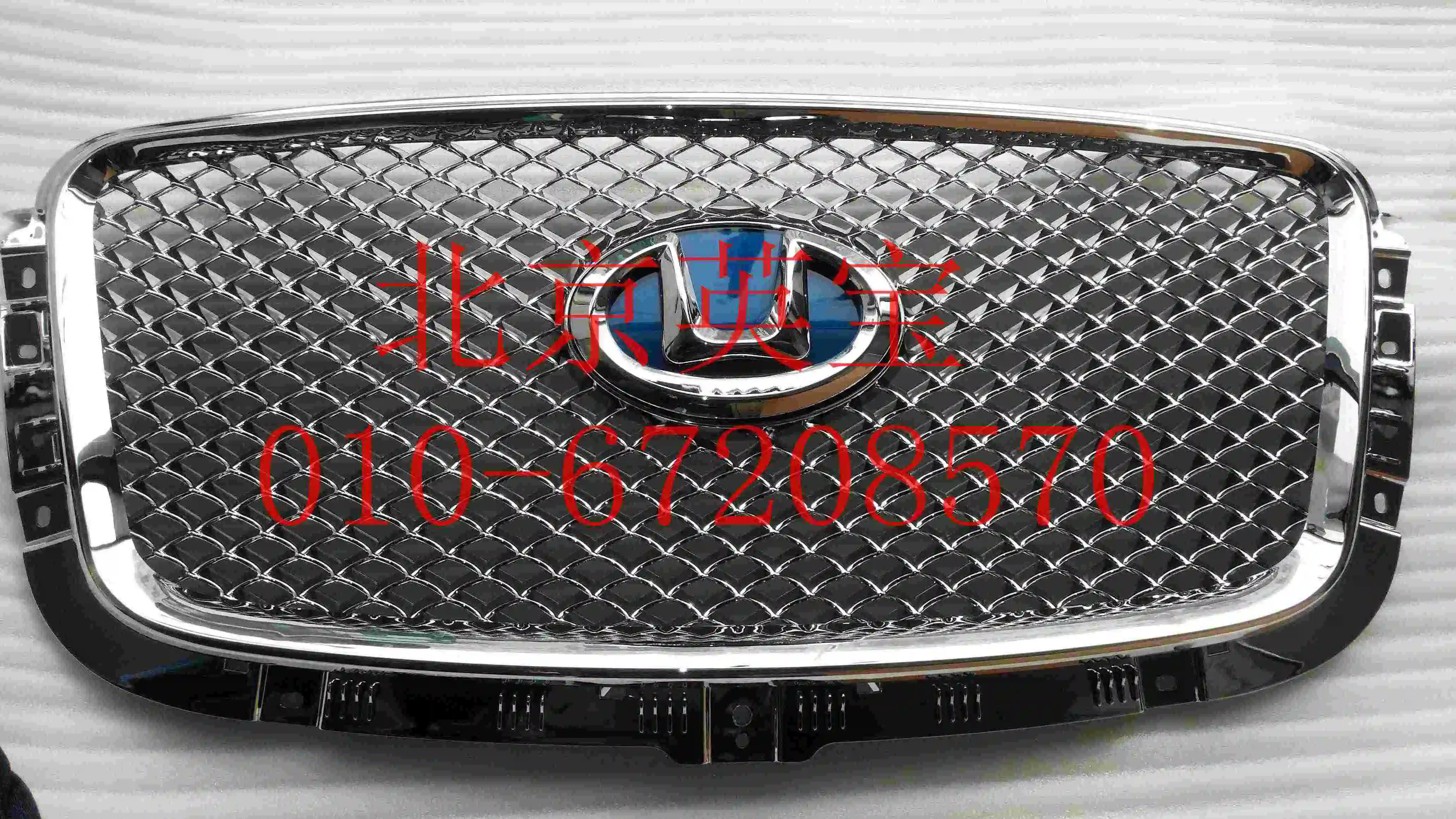 Подходит для Huatai Treasure Lig Paulig B35 Front Middle Network Grille Mid -Net Assembly Mid -Net