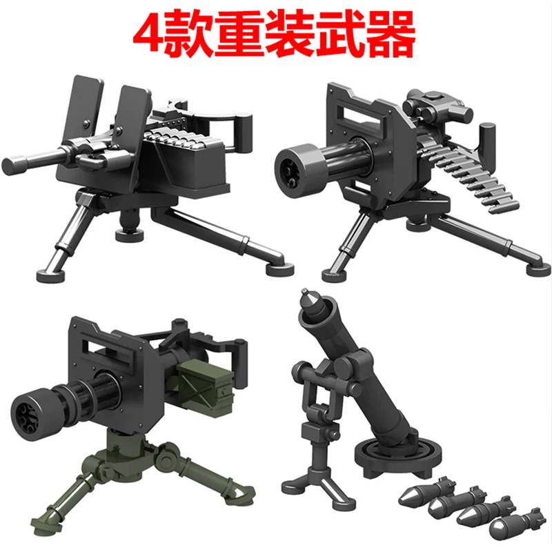 拼装加特林重型武器中国积木枪模型军事特种兵小人仔士兵儿童玩具