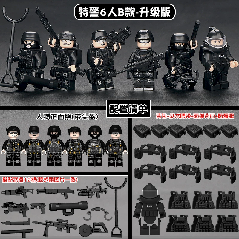 拼装加特林重型武器中国积木枪模型军事特种兵小人仔士兵儿童玩具
