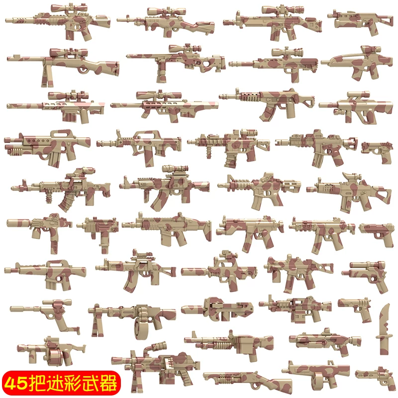 拼装加特林重型武器中国积木枪模型军事特种兵小人仔士兵儿童玩具